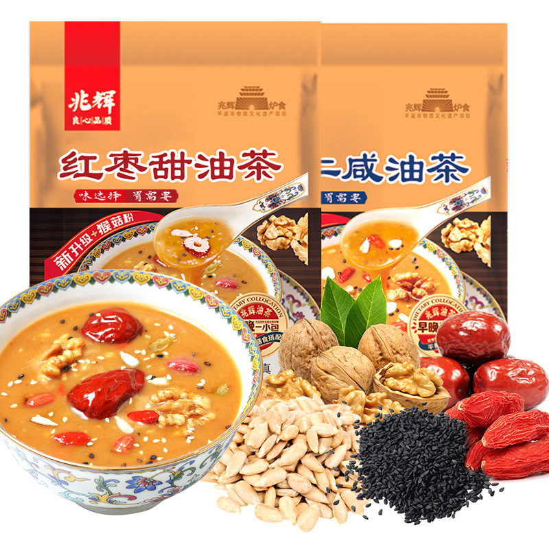 兆辉油茶面山西特产油茶清真食品独立包装坚果代餐五谷粉早餐热饮