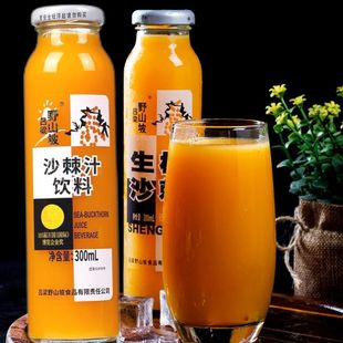 果汁瓶装 吕梁野山坡沙棘汁饮料山西特产网红正品 整箱礼盒厂家批发