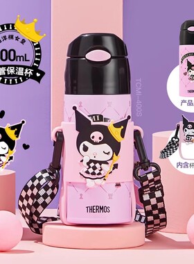 膳魔师不锈钢真空保温吸管杯FHL402/TCMI-400S可刻字