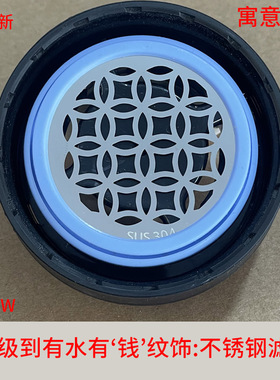 配件滤网使用JMK系列TCMA适用上茶水分离过滤网片适用