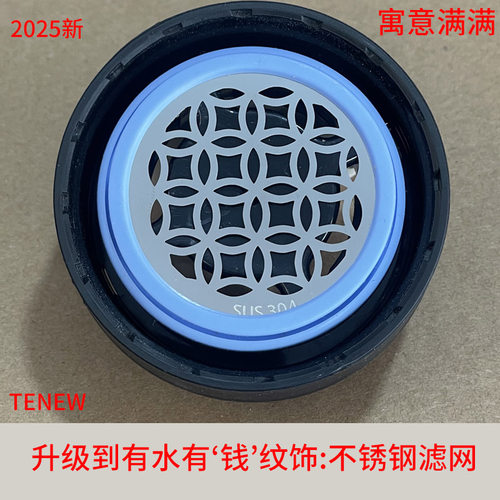 不锈钢保温杯过滤网便携优惠