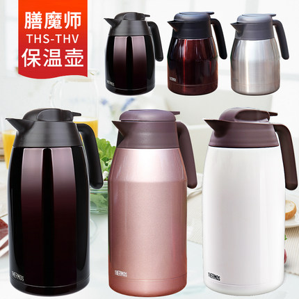 膳魔师家用保温壶真空不锈钢THS THV THX-2000水壶热水瓶