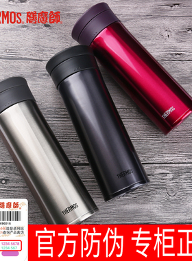 膳魔师保温杯杯子真空男士女士茶水分离商务刻字TCMA-550