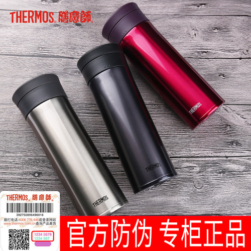 不锈钢保温杯泡茶杯304膳魔师