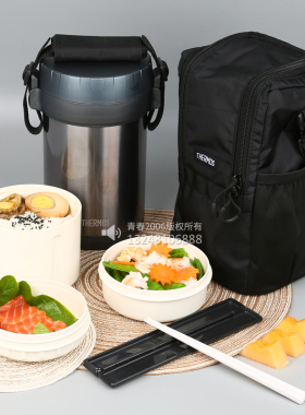 膳魔师真空便当盒保温饭盒 带包包JBC-800/JBG-2000F