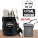 Anti-Counterfeit SK-3000 Blue+Cup Set Set