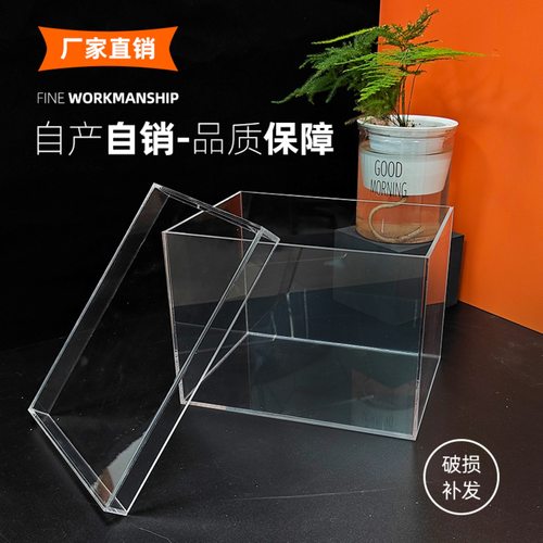 高透明亚克力天地盖伴手礼盒定制
