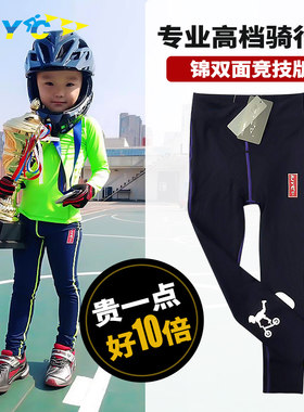 春夏平衡车儿童骑行服长短裤速干透气运动套装自行车男女反光赛车