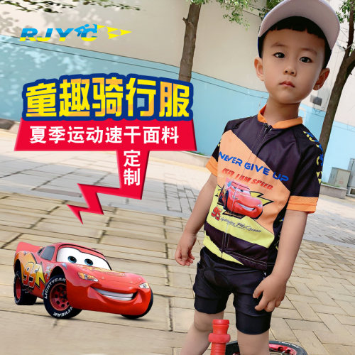 RJYC新款 夏季男女儿童短袖骑行服套装 自行车骑行衣 卡通定制
