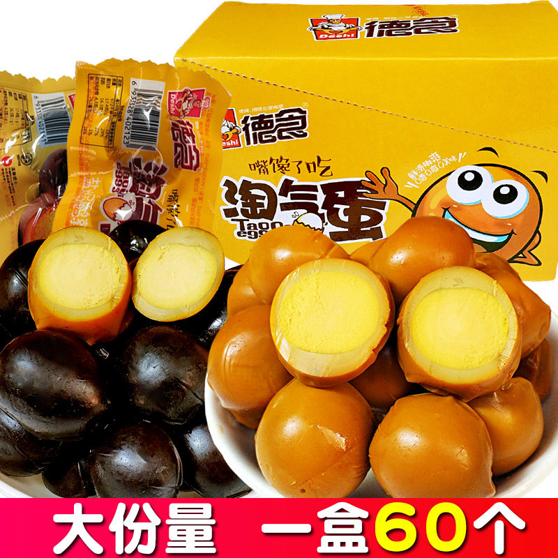 鹌鹑蛋卤蛋整箱零食小吃休闲食品小包装烤乡巴五香盐焗佬铁蛋|ruв категории закуски/орехи/специальность, вяленое мясо/свинину, говядину/мясное закуски, курица закуски - от Buy2taobao.com для оказания профессиональной услуги покупки агента Taobao