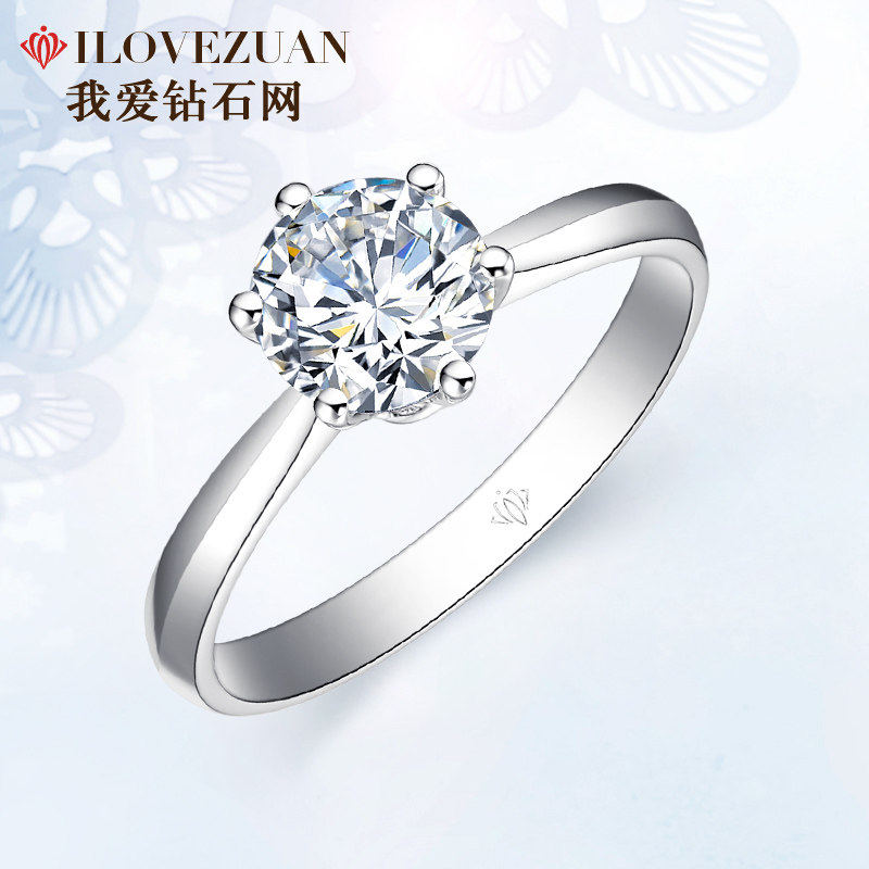 我爱钻石网钻戒女正品一克拉50分六爪求婚真钻石戒指结婚戒30分