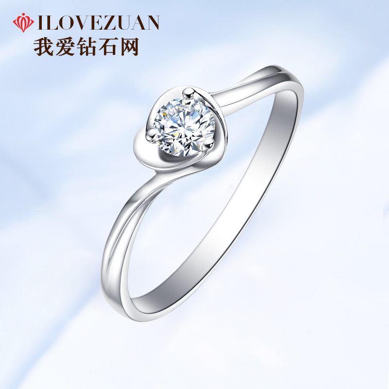 18K金钻石求婚戒指正品真钻