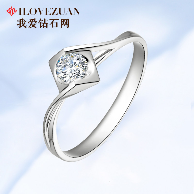 我爱钻石网天使之吻钻戒女正品求婚结婚白18K金钻石戒指婚戒真钻
