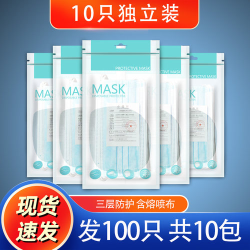 一次性含熔喷布现货2000只口罩