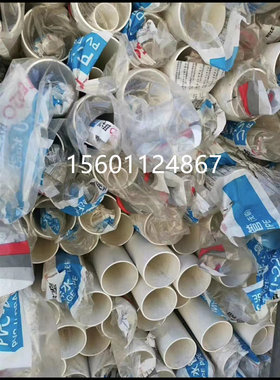 联塑pvc环保给水管32405063