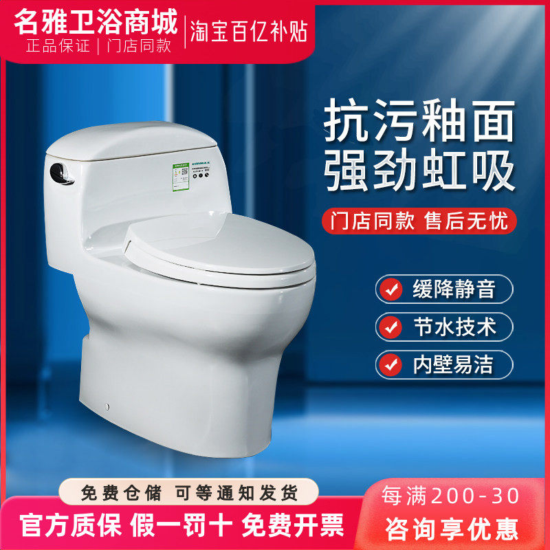 TOTO智能马桶CW988SEB TCF3A260 3A460 3G460 4E360即热式坐便器