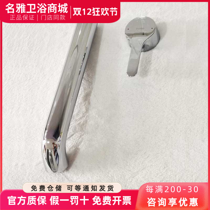 toto入墙式暗装水龙头