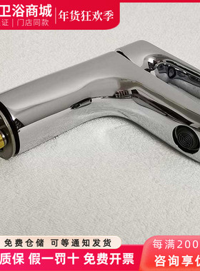 TOTO水龙头TLG04301B 04304 04307B 04303单孔混合面盆出水嘴全铜