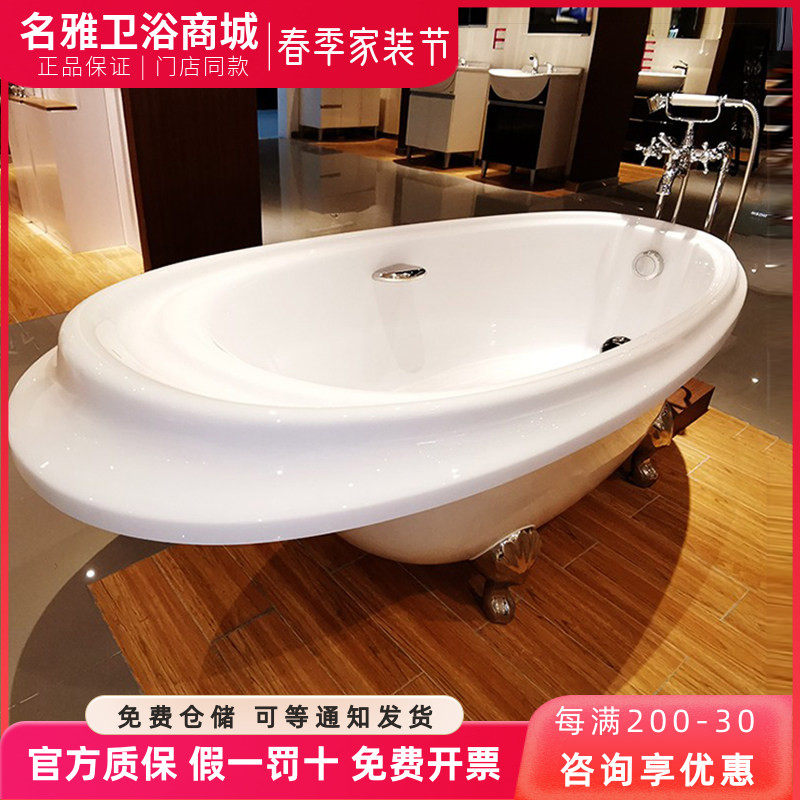 TOTO珠光浴缸PPY1610HIPT HIPTV14 猫脚独立式泡澡贵妃缸1.6米