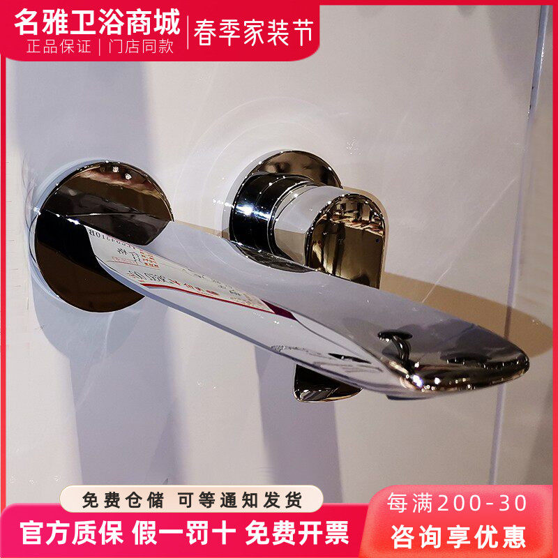 TOTO入墙式水龙头TLG04309B TLG04310B埋墙式洗脸盆水嘴单把双控