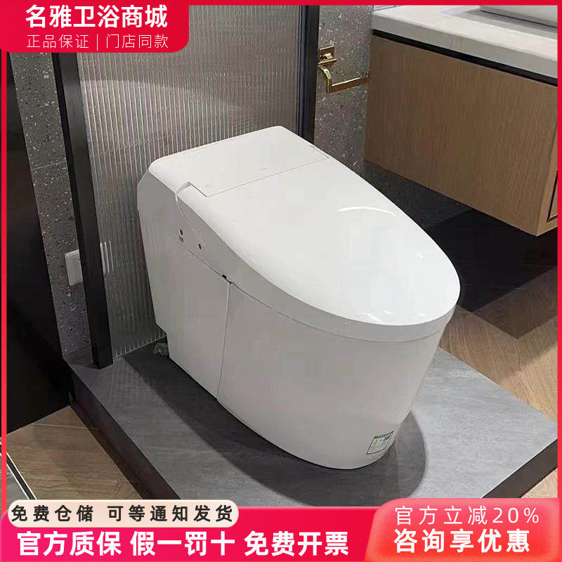 TOTO轻质能马桶座圈加热