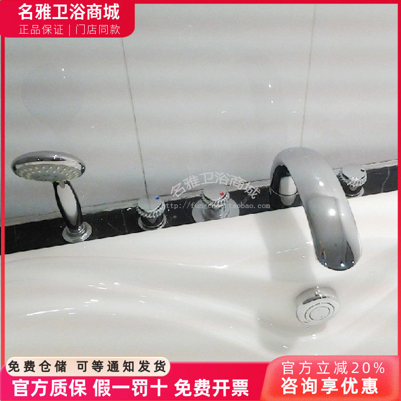 TOTO浴缸水龙头 DB209CRN 含手持花洒台式双控浴缸水嘴
