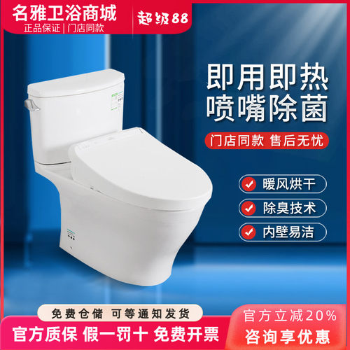 toto落地分体超漩式组合坐便器
