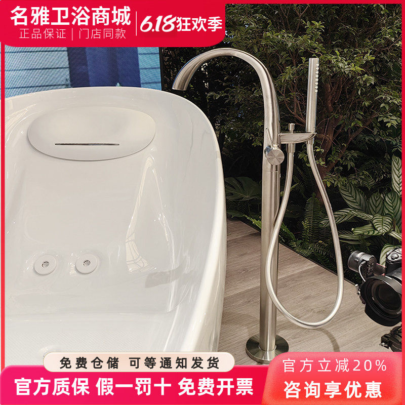 TOTO浴缸水龙头TBP01301C TBN01105B铜合金立式单柄双控浴缸水嘴