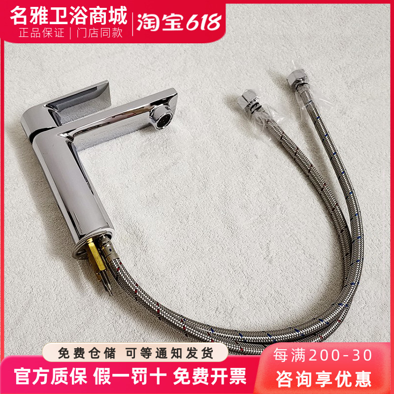 TOTO水龙头  面盆龙头DL368/DL368-1/DL368-2单孔洗面器混合龙头