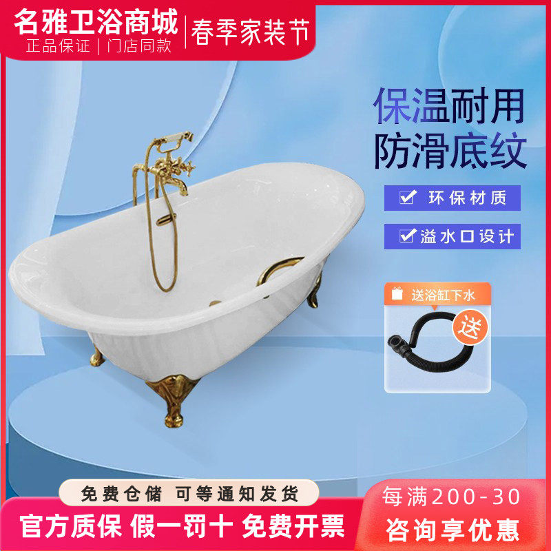 TOTO珠光浴缸 PPY1606PW HPW金色银色猫脚贵妃缸深型泡澡浴盆防滑