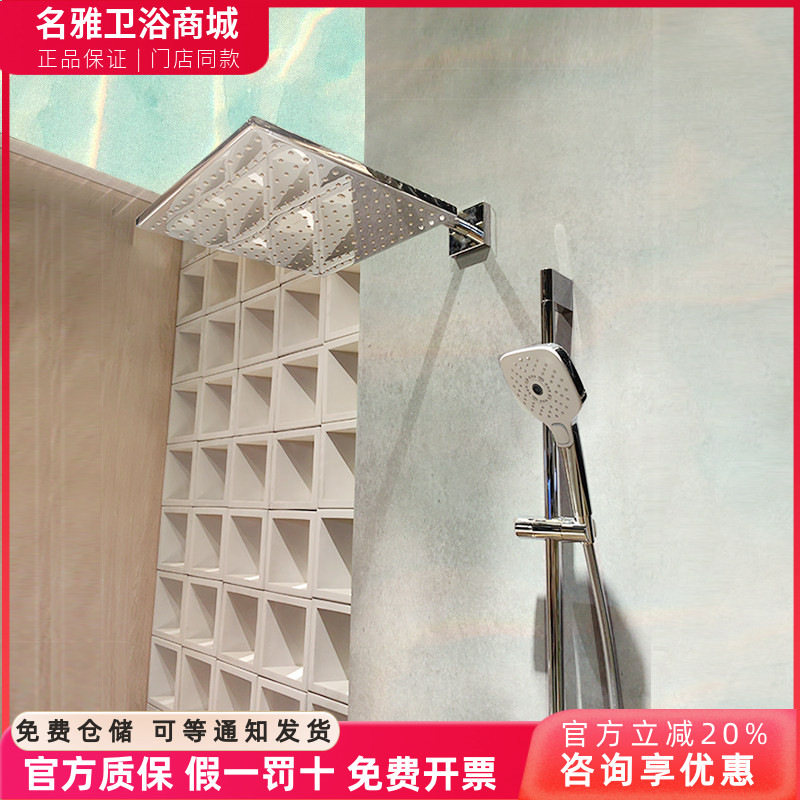 TOTO入墙式暗装花洒套装
