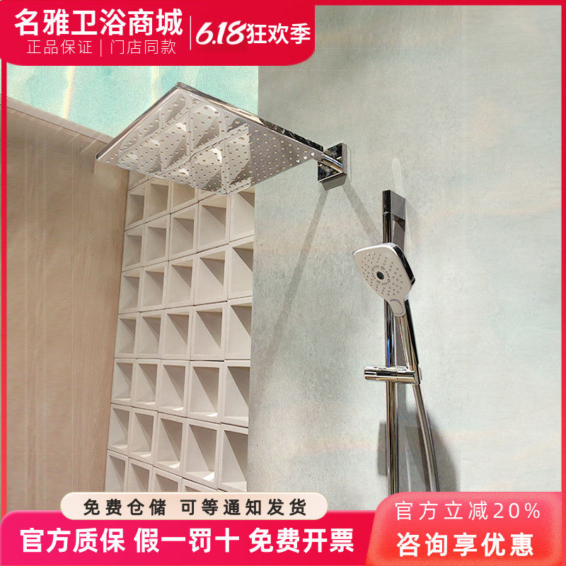 TOTO入墙式暗装花洒TBW07003/08003/TBG04304B埋墙式淋浴花洒套装
