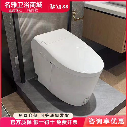 TOTO轻质能马桶座圈加热
