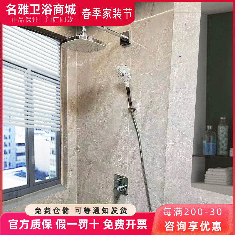 TOTO入墙式暗装花洒TBG04304/TBW01003/02003埋墙式淋浴花洒套装