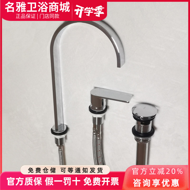 冷热双控面盆龙头TOTO铜