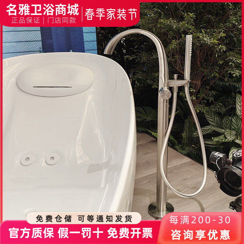 TOTO浴缸水龙头TBP01301C TBN01105B铜合金立式单柄双控浴缸水嘴