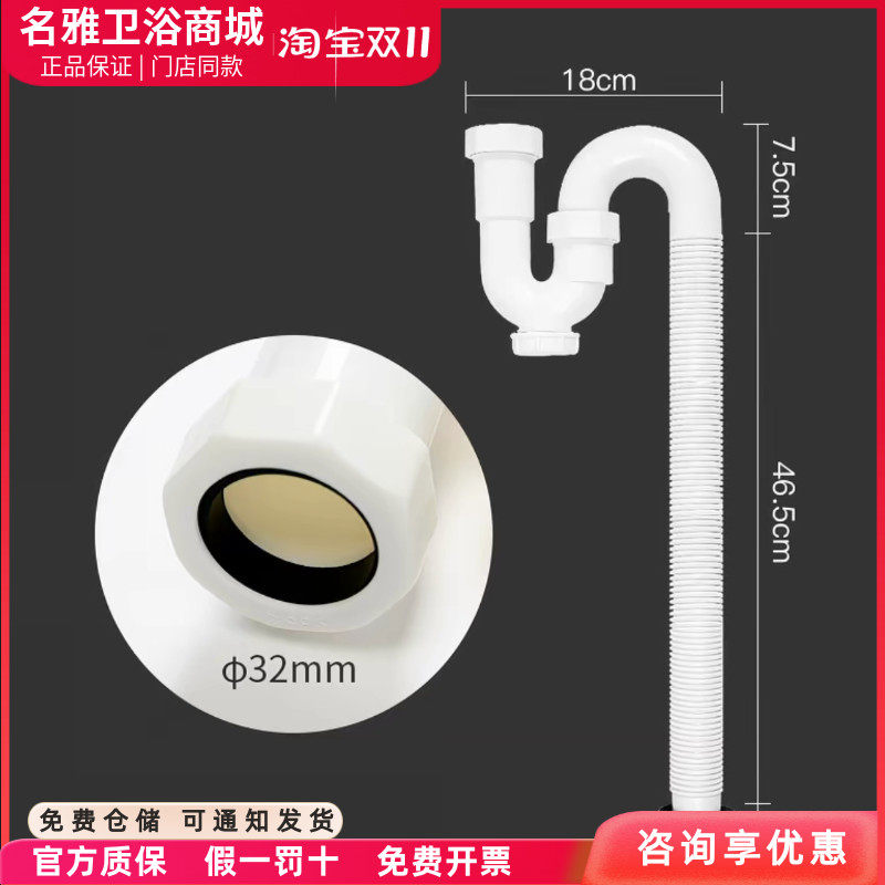 TOTO台盆防臭S弯弹跳下水器