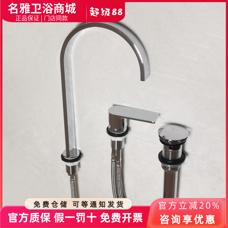 冷热双控面盆龙头TOTO铜