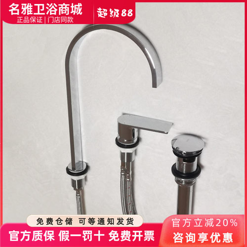 冷热双控面盆龙头TOTO铜