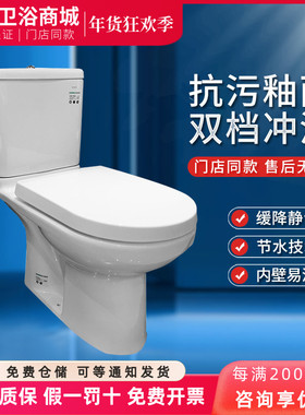 TOTO坐便器CW781B SW781SB 781SPB分体式地排墙排节水型抽水马桶