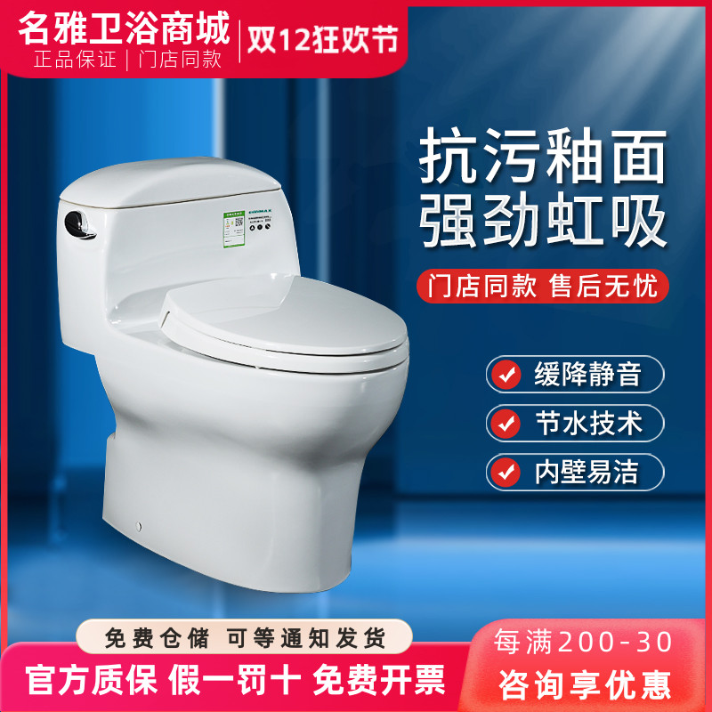 恒温座圈智能除臭便前喷雾