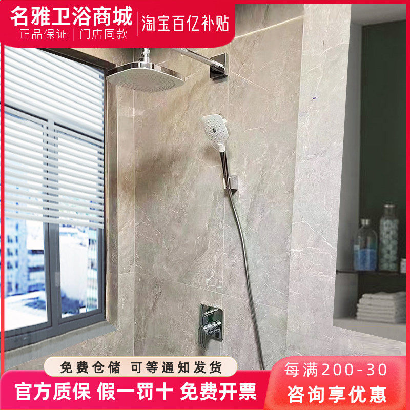 TOTO入墙式暗装花洒TBG04304/TBW01003/02003埋墙式淋浴花洒套装