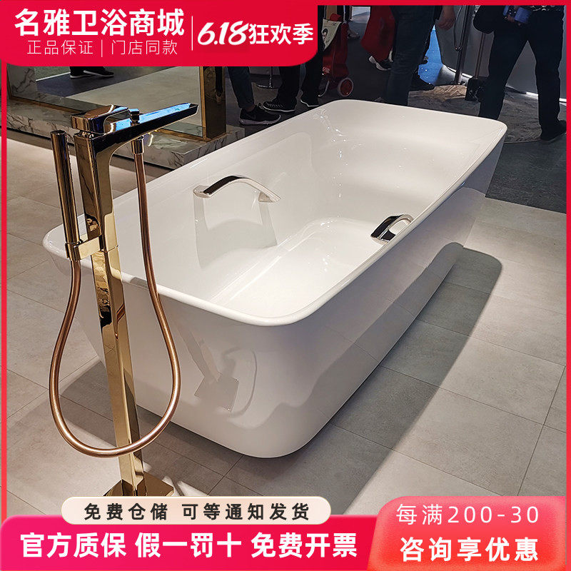 TOTO晶雅独立式浴缸PJY1724WPW/WHPW晶雅石材质漂浮泡澡防滑浴盆
