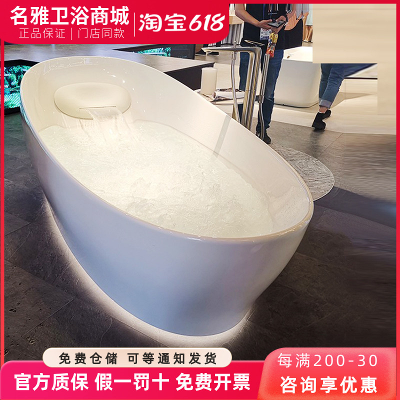 TOTO晶雅浴缸PJYD2200PW漂浮按摩