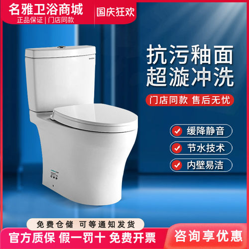 TOTO超炫冲洗陶瓷智能组合马桶