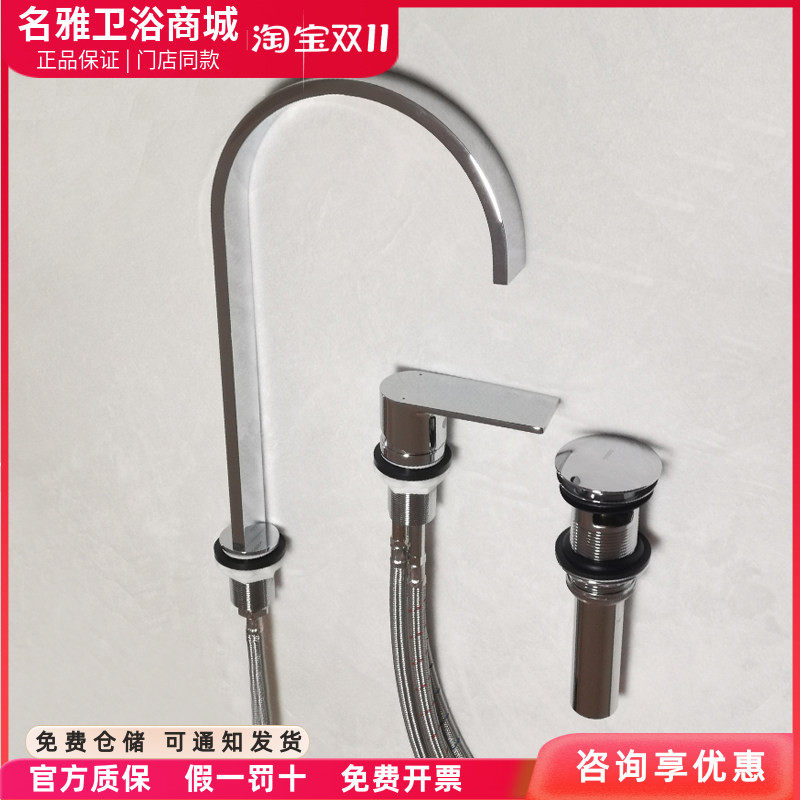 冷热双控面盆龙头TOTO铜