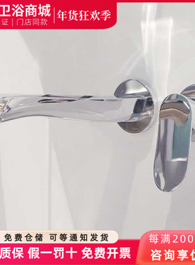 TOTO入墙式水龙头TLG01310B TLG01311B埋墙式洗脸盆水嘴单把双控