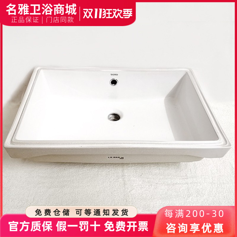 TOTO洗脸盆智洁釉面纳米抗污