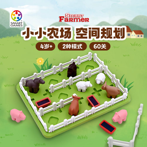 使用栅栏，把相同动物放到一起！