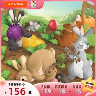 SmartGames小兔抢食记4岁 儿童多人益智桌游记忆力训练